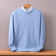 Men's oversized plain crew-neck sweater with ribbed trims