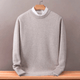 Men's oversized plain crew-neck sweater with ribbed trims