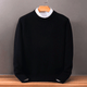 Men's oversized plain crew-neck sweater with ribbed trims