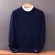 Men's oversized plain crew-neck sweater with ribbed trims