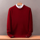 Men's oversized plain crew-neck sweater with ribbed trims