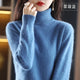 Women's long-sleeve ribbed turtleneck sweater