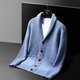 Knit cardigan with shawl collar buttons and patch pockets
