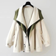 Women's reversible colour block jacket with long sleeves, open collar and zip front