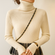 Women's Fine Ribbed Roll Neck Jumper