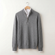 Men's quarter-zip sweater with ribbed stand collar