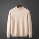 Men's plain mock neck sweater with long sleeves and ribbed trims