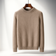 Unisex plain jumper in beige, grey and black colour options
