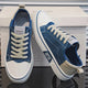 Low-top vintage lace-up sneakers with contrast toe cap