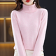 Women's turtleneck sweater with long sleeves and ribbed collar